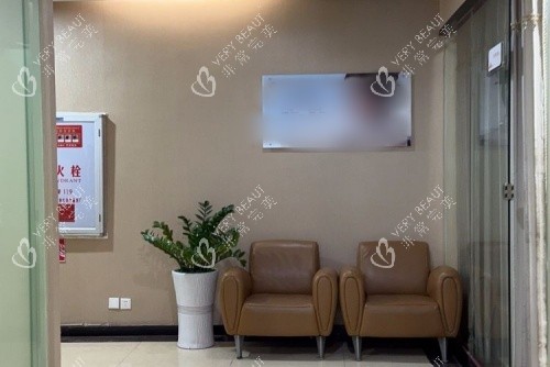 福州名韩整形等待区示意图