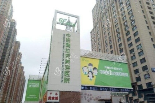 长春奥拉克医学美容医院门面