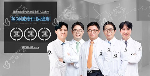 韩国歌柔飞整形医生照片