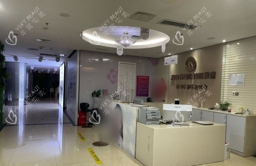 福州名韩整形大厅前台示意图