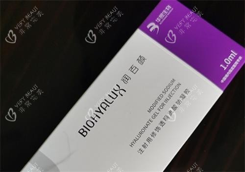 润百颜玻尿酸盒子图