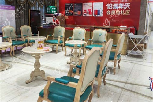 沈阳百嘉丽医疗美容医院休息区