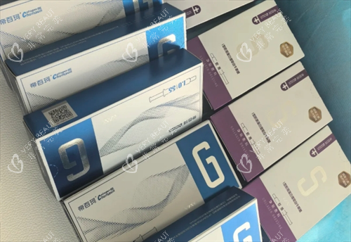 帝百珂胶原蛋白盒装展示