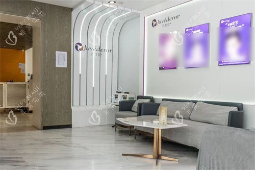 北京联合丽格第二医疗美容医院休息区 北京联合丽格第二医疗美容医院休息区