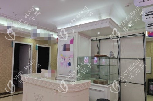 上饶韩美整形服务台示意图