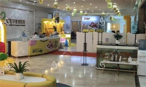 西安美莱整形内部图