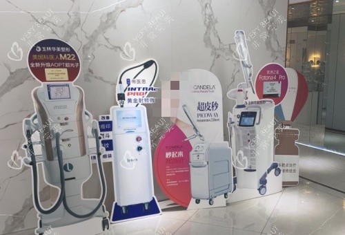 玉林华美整形仪器展示牌