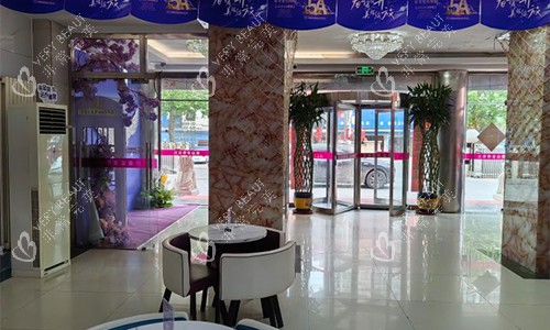 唐山金荣整形医院大厅的环境 唐山金荣整形医院大厅的环境