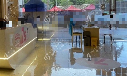 深圳福雅医疗美容前台图