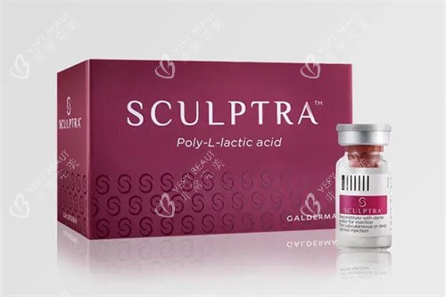 塑妍萃童颜针剂