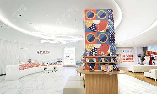 深圳博爱曙光整形前台及大厅环境