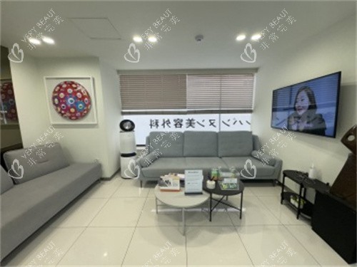 韩国大眼睛整形休息区环境图