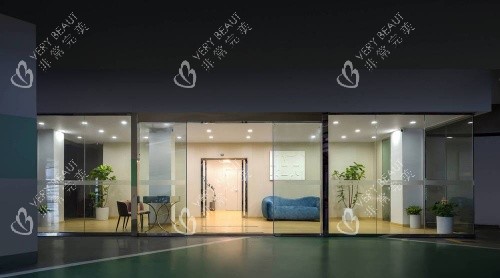 长沙爱思特整形夜间环境示意图 长沙爱思特整形夜间环境示意图