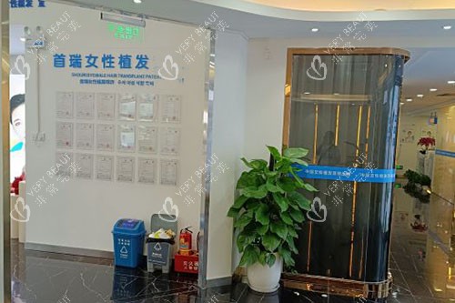 广州首瑞女性植发内部环境图实拍 广州首瑞女性植发内部环境图实拍