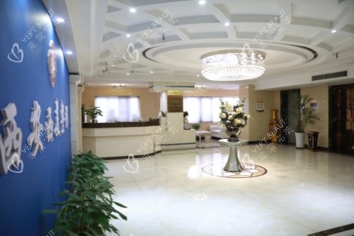 西安西美整形大厅