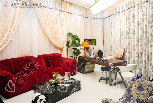 深圳今喜整形院长室