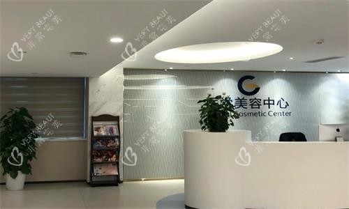 广州高尚医疗美容内部图