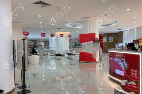 东莞华美医疗美容医院大厅