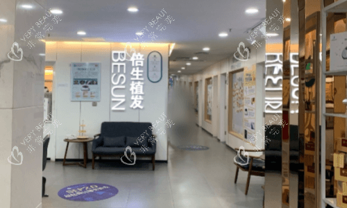 广州倍生植发内部走廊图 广州倍生植发内部走廊图