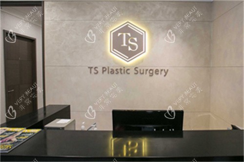 韩国TS整形值班室 韩国TS整形值班室