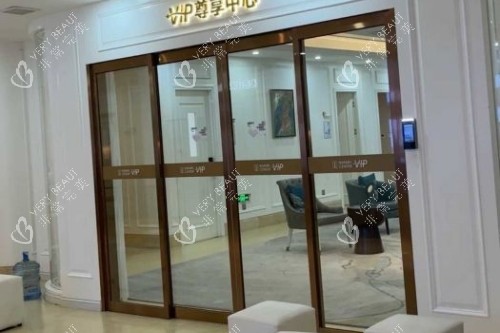 西安画美整形环境一角 西安画美整形环境一角