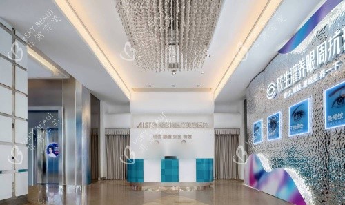 长沙爱思特整形前台正厅示意图