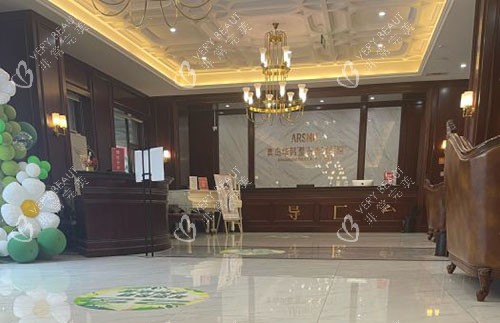 青岛华韩整形大厅环境图