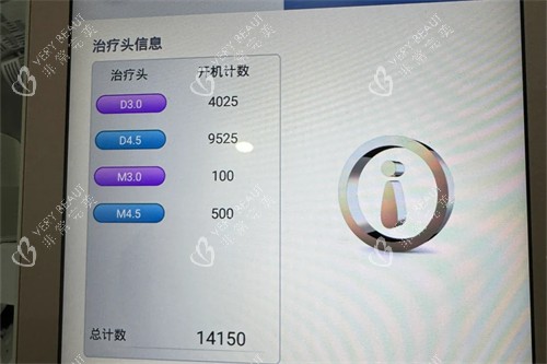黄金超声炮 图示