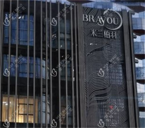 成都米兰柏羽整形外观图