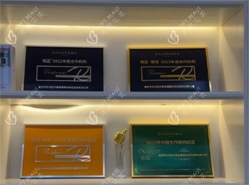 万州华美紫馨整形合作品牌