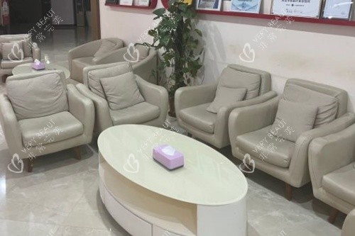 东莞华美医疗美容医院休息室