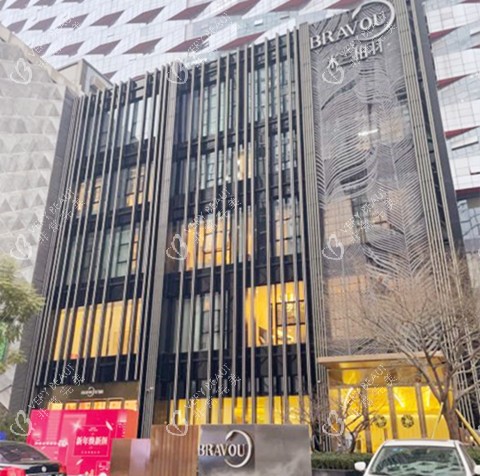 成都米兰柏羽医学美容(高新区口腔科)大楼