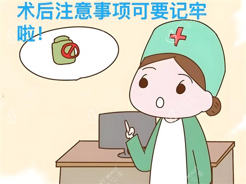 隆鼻术后注意事项动画图 隆鼻术后注意事项动画图