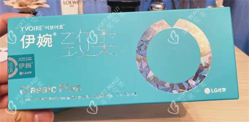 伊婉致柔玻尿酸针剂