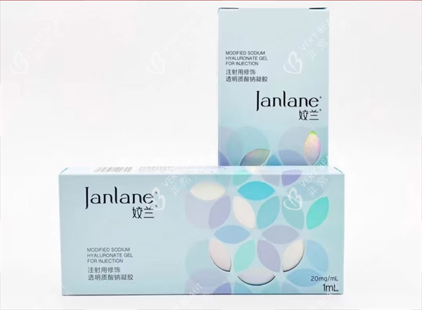 娇兰玻尿酸 娇兰玻尿酸