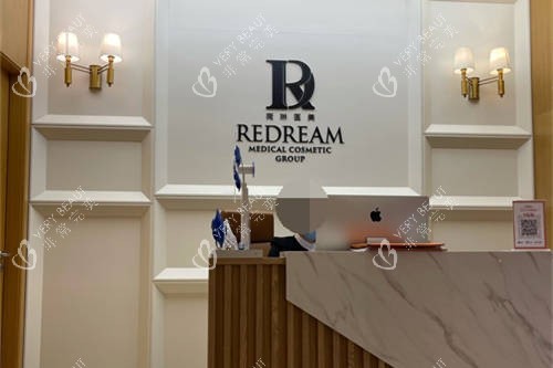 上海薇琳医疗美容医院logo 上海薇琳医疗美容医院logo