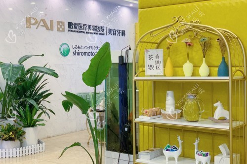 长沙鹏爱口腔内部环境