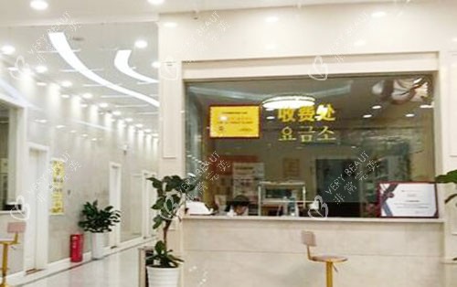 汉中名韩整形收费处