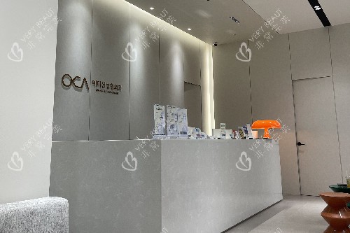 韓國艾迪升整形導(dǎo)診大廳