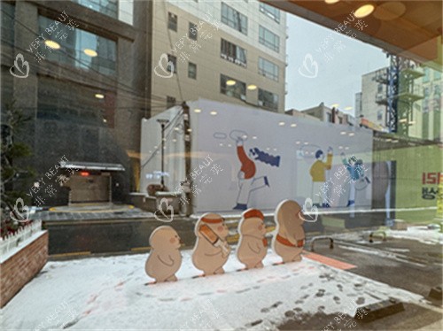 韓國365mc醫(yī)院雪景