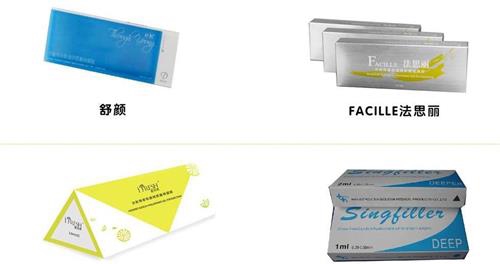 国产玻尿酸示意图