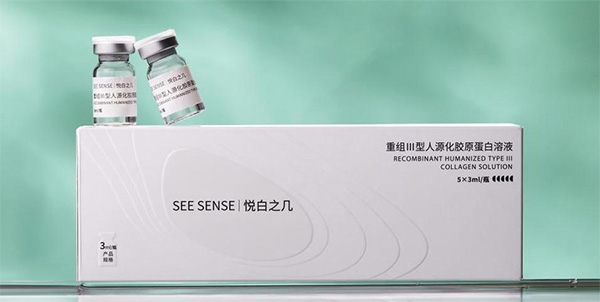 重组三型胶原蛋白悦白之几