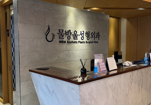 韩国水滴整形前台环境示意图