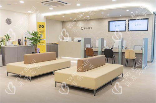 韩国本思医院釜山店等待区
