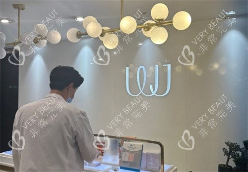 韓國原辰整形外科醫(yī)院前臺(tái)