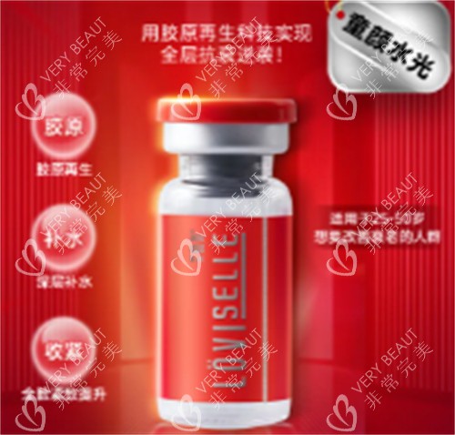 艾維嵐上癮紅童顏水光潤顏怎么樣
