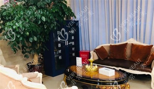 北京圣嘉荣整形休息区