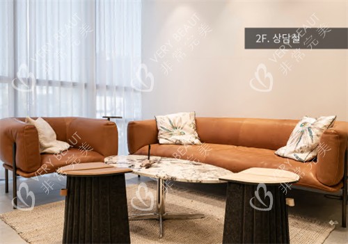 韩国cellreand皮肤科休息区环境