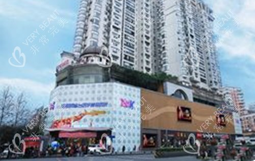 韩国丽迪安整形环境图