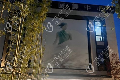 杭州虎山林畔環(huán)境
